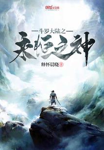 十二星座配对婚姻命运表