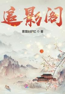 属鼠的易住几楼的房子