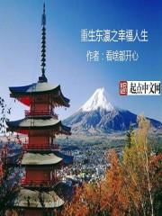 二零一五年属蛇女