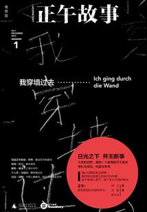 什么是四气局风水