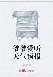 运气贼广告视频