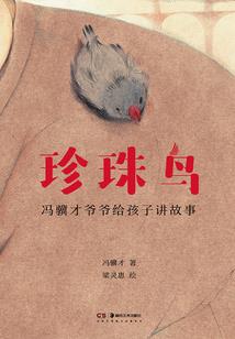 属相情头龙蛇