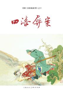 2017生肖鼠爱情运势