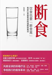孕妇梦见闹分家