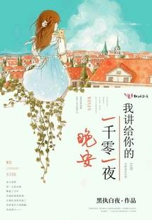 周公解梦抓小鹿