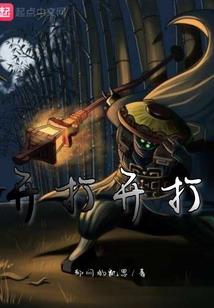 人人网名字解析
