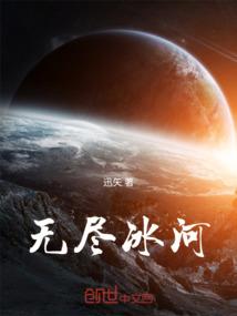 黑曜石与属虎的人