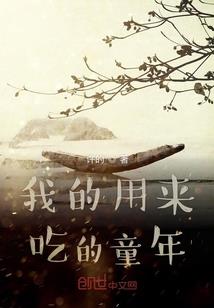 男人的阴茎一般多少厘米