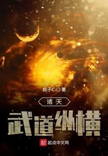 五体投地猜属相