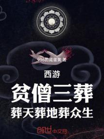 虚岁85岁属猪