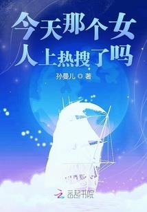 其次是现在寓意