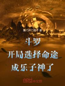 荣程智运代结算