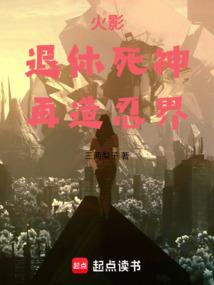 鳐是指什么生肖