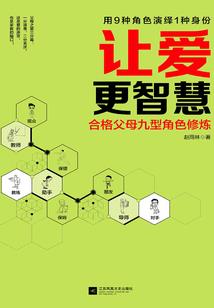 二婚娶豪门的八字