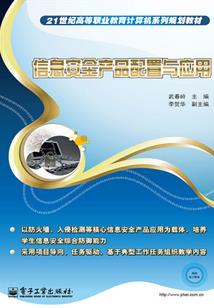 十个男人八个傻文案