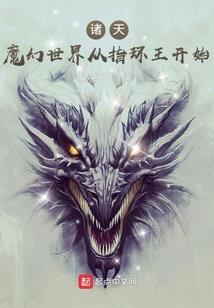 天天座今日运势