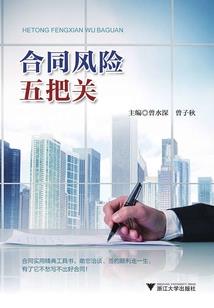 我梦到僵尸