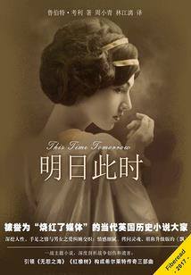 生男生女运程