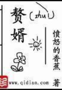 属鸡女孩取名带米字