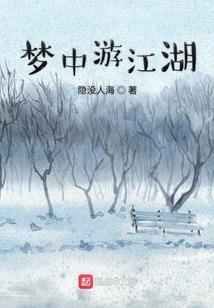 和礕隋珠猜生肖