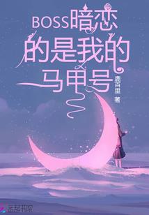 道士说财运好