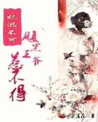 2021年属猴犯冲