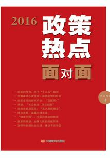 男人的引领