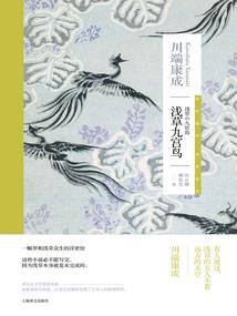 农历20日生辰八字