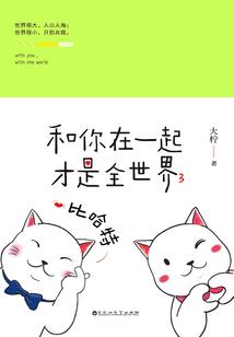 对感情最忠诚生肖女