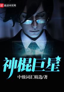 男生名字单字有含义的