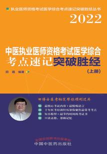 孕妇梦见溜溜蛋