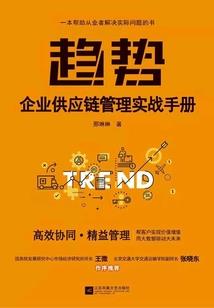 梦到对象很矮