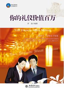 属猪男人配属猴女吗