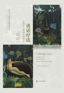 羊事业运势