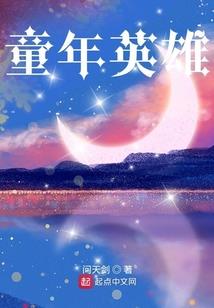 猴生肖合鸡