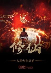 龙喜香五行属