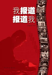 羊毛头发女人的命运