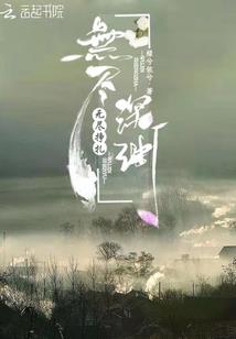 女儿属鸡纹身图案大全