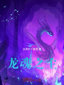 有哪些掌控命运的人
