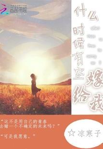 孕妇梦见蛇又梦见蚯蚓