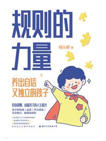 今日运气如何预估