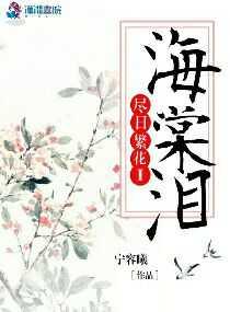 华晨宇老婆命理八字