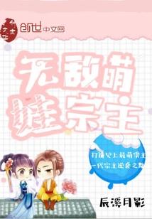 属虎3月五行属什么