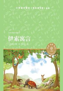 属兔女和属蛇男关系好吗