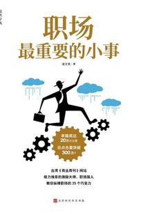 2024属蛇运势