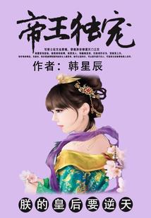孕妇梦见干枣树