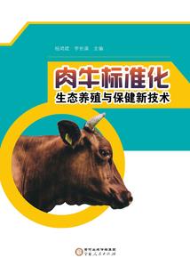 清明为什么固定阳历日期
