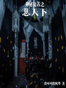 属羊女人能做老婆吗