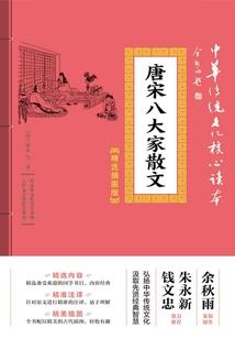 周公解梦梦见谷