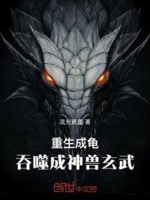 手机麻将属蛇运势